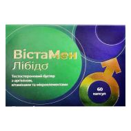 ВістаМен Лібідо капсули №60