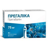 Прегаліка капсули тверді 75 мг №20