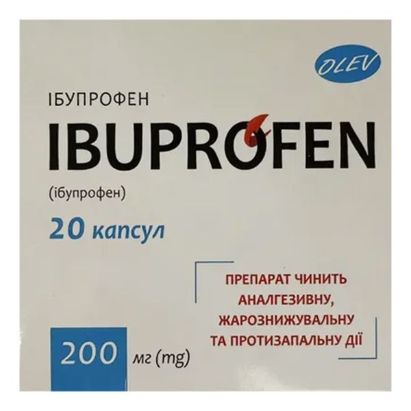Ибупрофен капсулы 200 мг №20