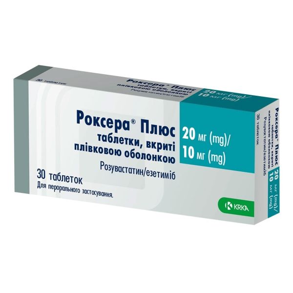 Роксера плюс таблетки вкриті оболонкою 20 мг + 10 мг блістер №30