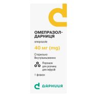 Омепразол-Дарниця порошок для розчину для інфузій 40 мг флакон №1