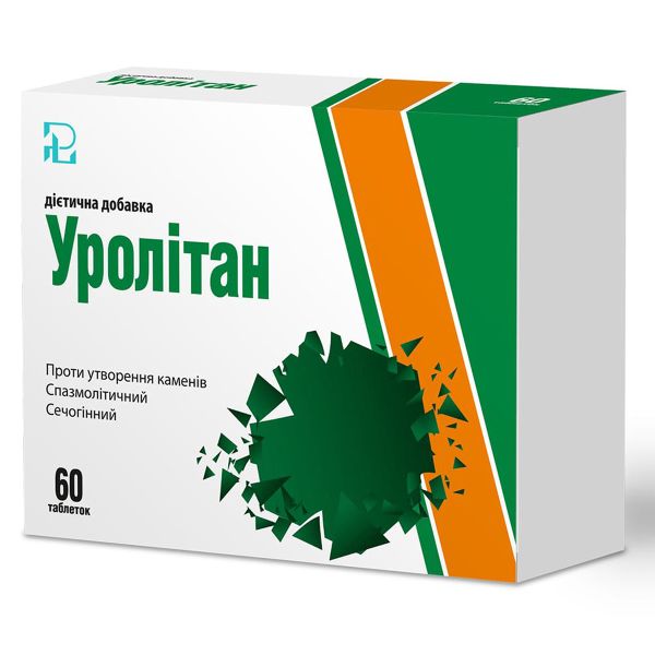 Уролітан таблетки №60