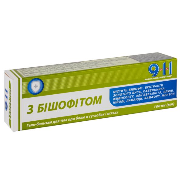 911 с бішофітом гель-бальзам для тіла в разі болю в суглобах і м'язах 100 мл