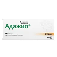 Адажио таблетки вкриті оболонкою 2,5 мг №30