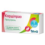 Кордіпраз таблетки вкриті оболонкою 5 мг блістер №30