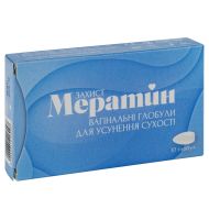 Мератин Захист вагінальні глобули для усунення сухості №10