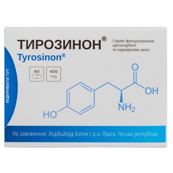 Тирозинон капсули 400 мг №60