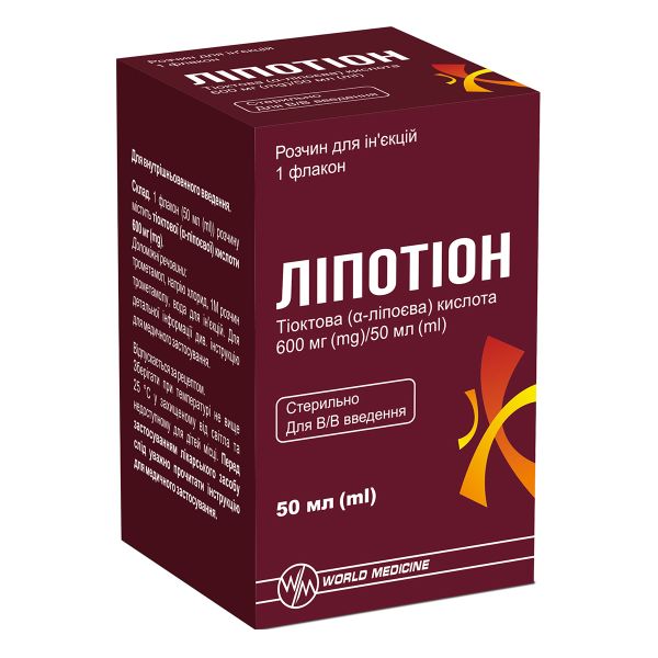 Ліпотіон розчин для ін'єкцій 600 мг/50 мл флакон 50 мл №1