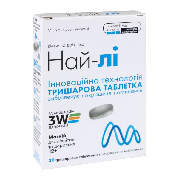 Най-лі таблетки №30