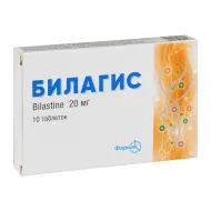 Билагис таблетки 20 мг №30