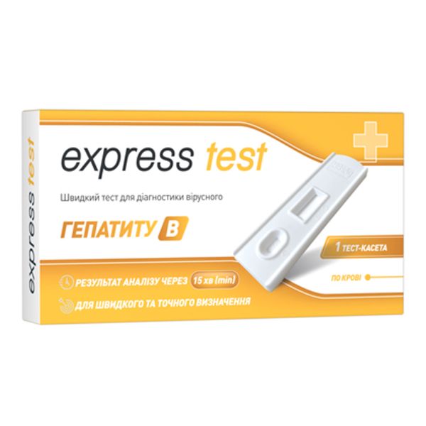 Тест-кассета Express Test на поверхностный антиген вируса гепатита В в крови №1