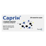 Саргін розчин оральний 200 мг/мл 100 мл