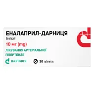 Еналаприл-Дарниця таблетки 10 мг №20