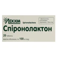СПИРОНОЛАКТОН ТАБЛ. 25МГ №30