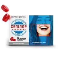 Хепилор раствор для полоскания ротовой полости флакон 100 мл