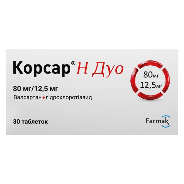 Корсар H ДУО таблетки вкриті оболонкою 80 мг + 12,5 мг блістер №30
