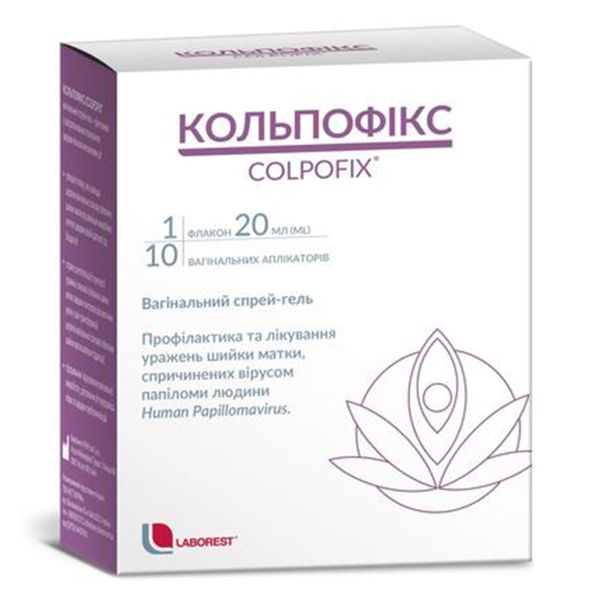 Кольпофікс Colpofix гель-спрей вагінальний один флакон 20 мл + 10 аплікаторів