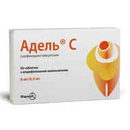 Адель Д капсули тверді 0,5 мг + 0,4 мг флакон №30