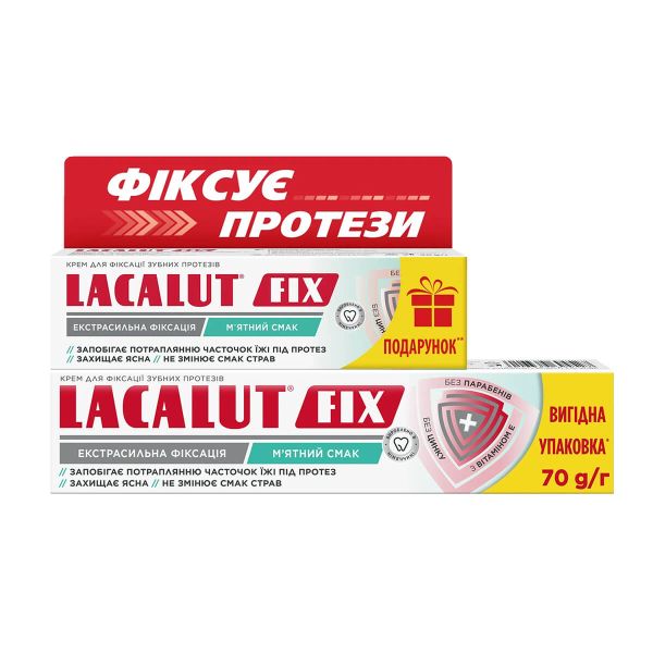 Набір Lacalut Fix для фіксації зубних протезів Крем з м'ятним