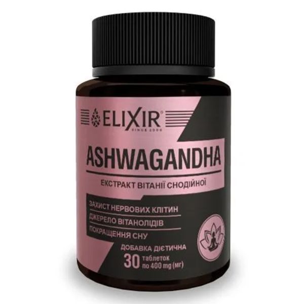 АШВАГАНДА ТАБЛ. №30