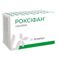 Роксіфан капсули жувальні №90