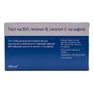 ТЕСТ КОМБИ НАБОР VERUS COVID-19/ГРИПП А/В+РЕСП.ИНФ. №1  1615