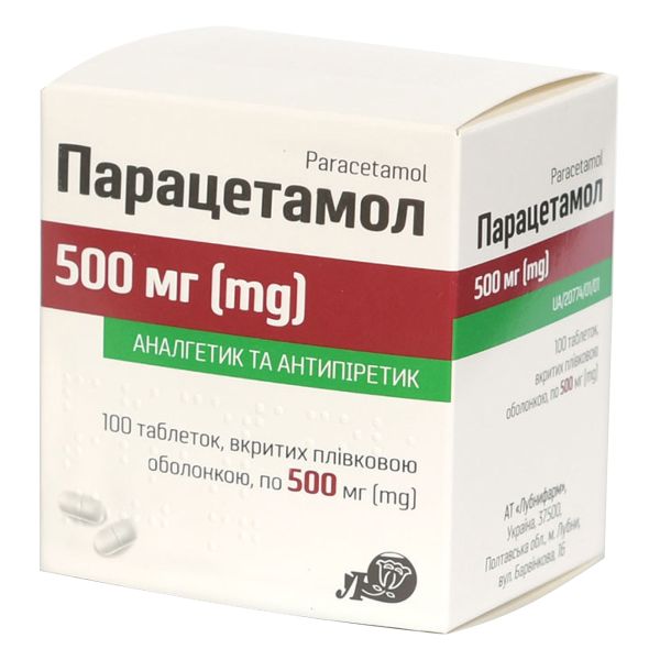 ПАРАЦЕТАМОЛ ТАБЛ. 500МГ №100