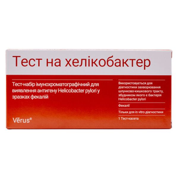 ТЕСТ VERUS НА ХЕЛИКОБАКТЕР В ФЕКАЛИЯХ 0922