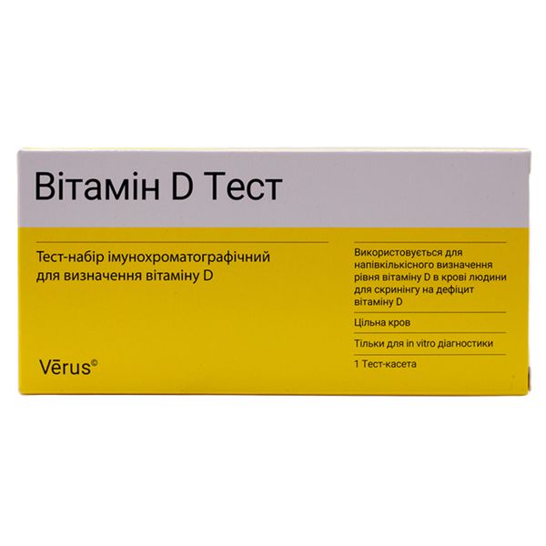 ТЕСТ VERUS ВИТАМИН Д ТЕСТ 1288