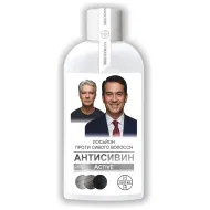 АНТИСИВИН КЛАССИК ЛОСЬОН КОСМ. ПРОТИВ СЕДЫХ ВОЛОС 200МЛ  0589