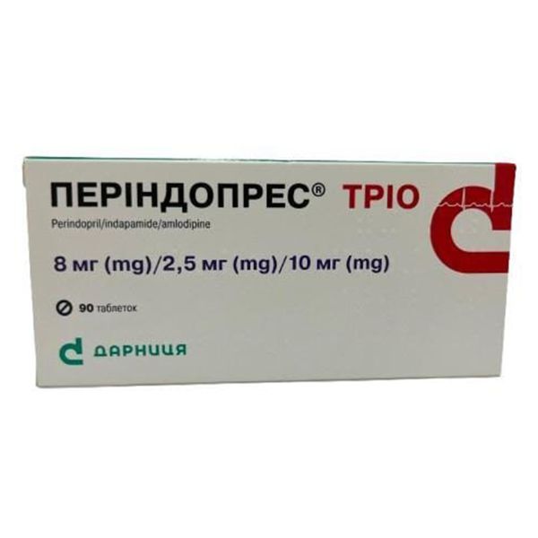 ПЕРИНДОПРЕС ТРИО ТАБ. 8МГ/2,5МГ/10МГ №90