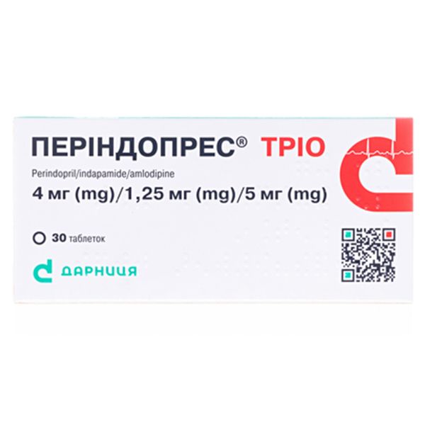 ПЕРИНДОПРЕС ТРИО ТАБ. 4МГ/1,25МГ/5МГ №90