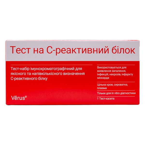 ТЕСТ VERUS НА С-РЕАКТИВНЫЙ БЕЛОК 1059