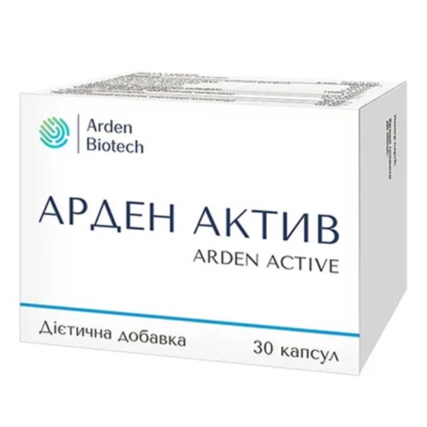 АРДЕН АКТИВ КАПC. №30