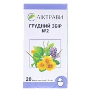 Грудной сбор № 1 фильтр-пакет 1,5 г №20