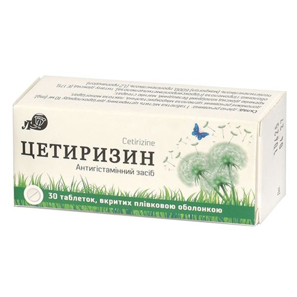 ЦЕТИРИЗИН ТАБЛ. 10 МГ №30
