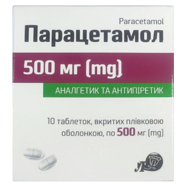 ПАРАЦЕТАМОЛ ТАБЛ. 500МГ №10