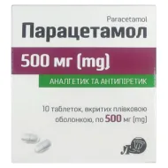 Парацетамол таблетки 325 мг №100