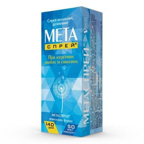 МЕТАСПРЕЙ НАЗ.50МКГ/ДОЗА ФЛ. 140 ДОЗ