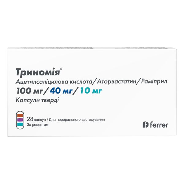 ТРИНОМИЯ КАПС.ТВ. 100/40/10МГ №28