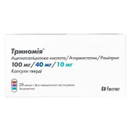 Триномия капсулы твердые 100 мг + 20 мг + 10 мг №28
