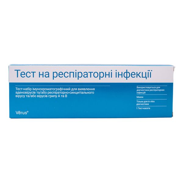 ТЕСТ VERUS АДЕНО-РСВ-ГРИПП А/В-ТЕСТ-МБА №1  1325