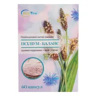 Псиллиум капсулы 500 мг №60