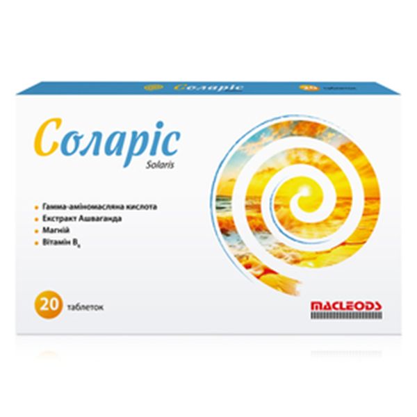 СОЛАРИС ТАБЛ. №20
