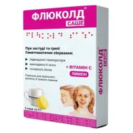 Флюколд саше порошок 5 г со вкусом лимона №10