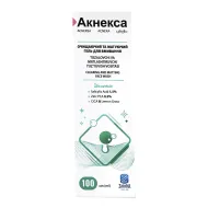 АКНЕКСА ГЕЛЬ УЛЬТРАУВЛАЖ. С НИАЦ. 50МЛ 0654
