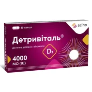 ДЕТРИВИТАЛЬ 2000 КАПС. №30