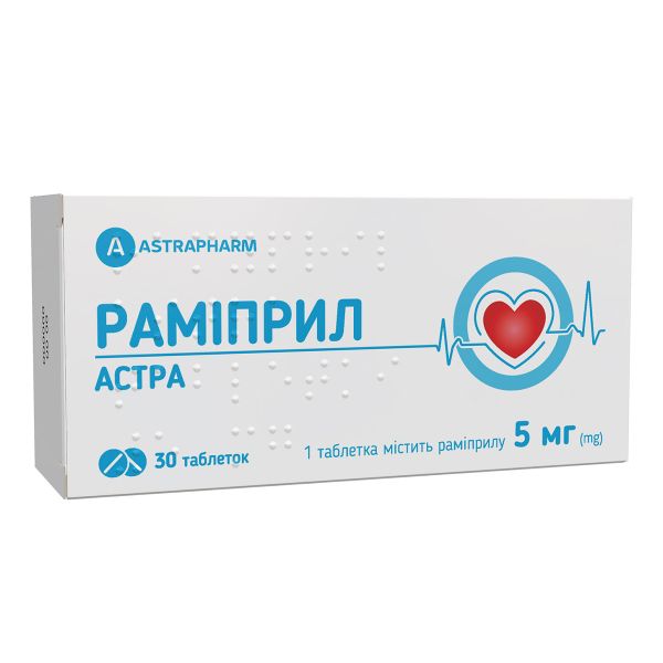 РАМИПРИЛ АСТРА ТАБЛ. 5МГ №30