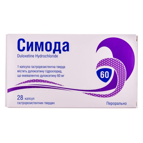СИМОДА КАПС. ГАСТРОРЕЗИСТ. 60 МГ №7