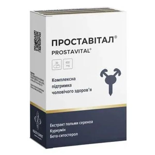 ПРОСТАВИТАЛ КАПС. №30   0744